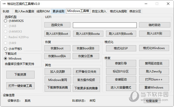 管家婆三肖三码大全免费,专业调查具体解析_便携版85.409