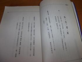 刘伯温三肖八码免费公开,精准数据评估_图形版8.953