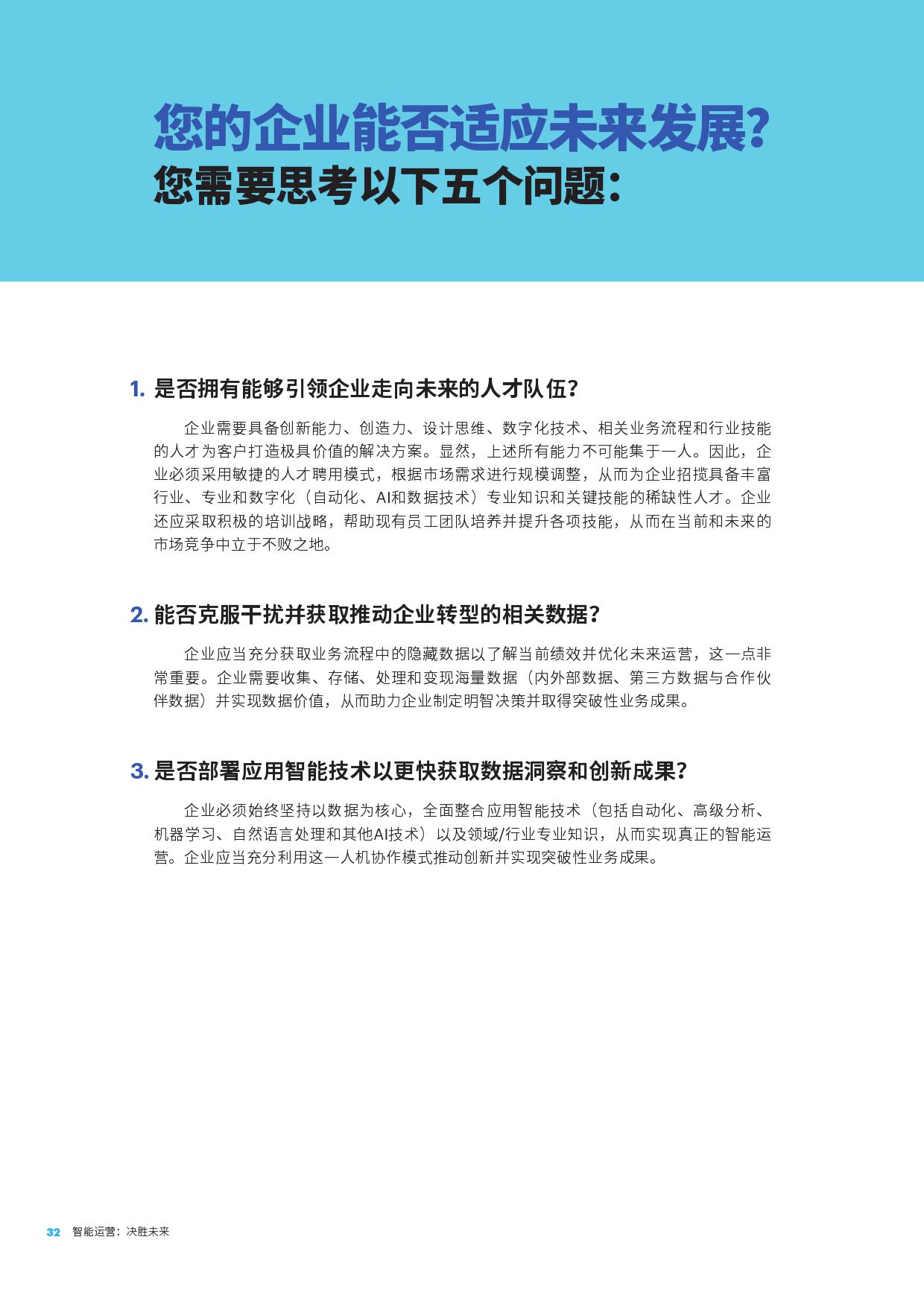 澳门老奇人资料网站,高速响应计划执行_美学版34.562