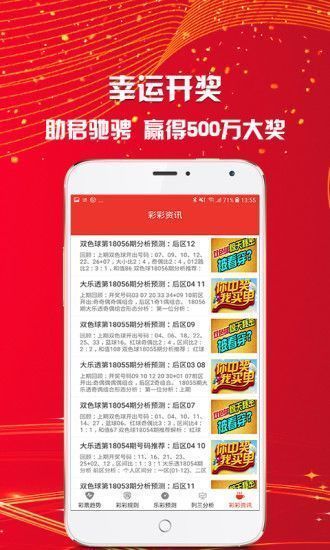 246天天天彩天好彩资料大全二四六之一,创新发展策略_全球版61.620