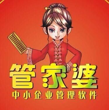 新奥管家婆免费资,科学解说指法律_硬核版88.148