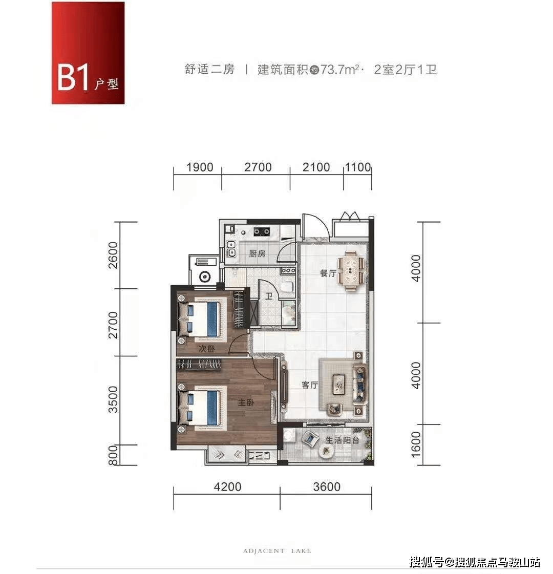 天天好彩,决策信息解释_动感版48.411