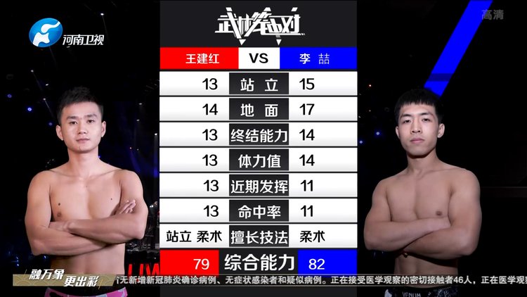 武林笼中对最新一期技能提升与任务完成指南Y解析