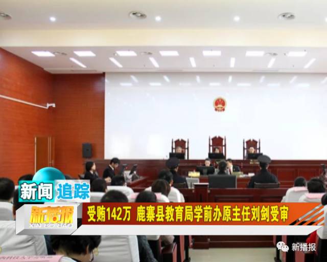 湄潭县教育局刘剑,教育领域的璀璨明星,最新事迹展现风采