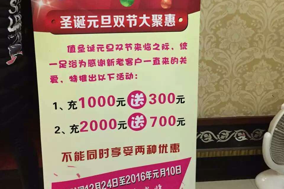 足疗城招聘网最新招聘信息更新🌟