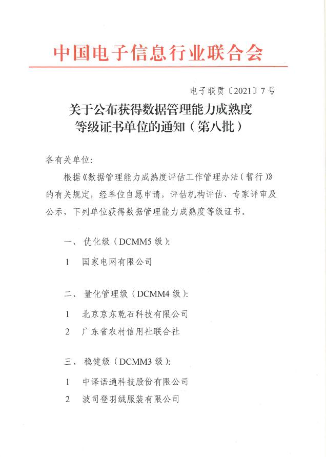 六和彩开码资料2024澳门,精准数据评估_内容版47.628