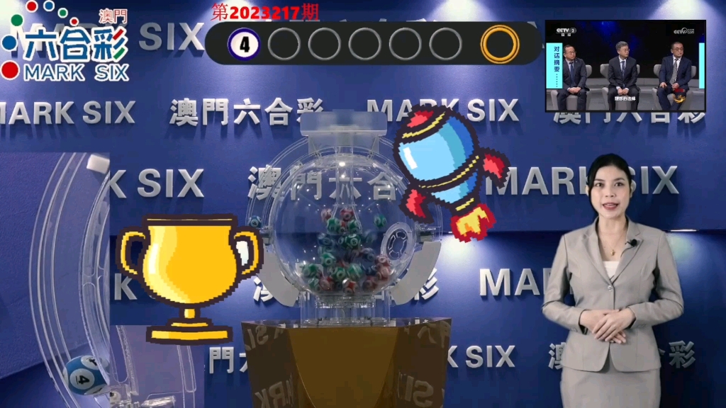 澳门六2024324期开奖记录,平衡执行计划实施_游戏版77.121