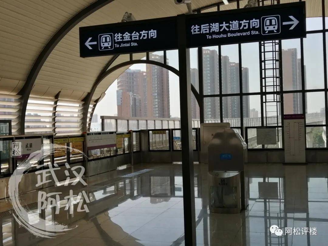 武汉武湖东方城3期最新动态揭秘🌟