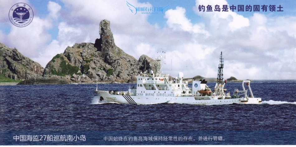 钩鱼岛最新消息开战2024,关于钩鱼岛最新消息开战2024的分析