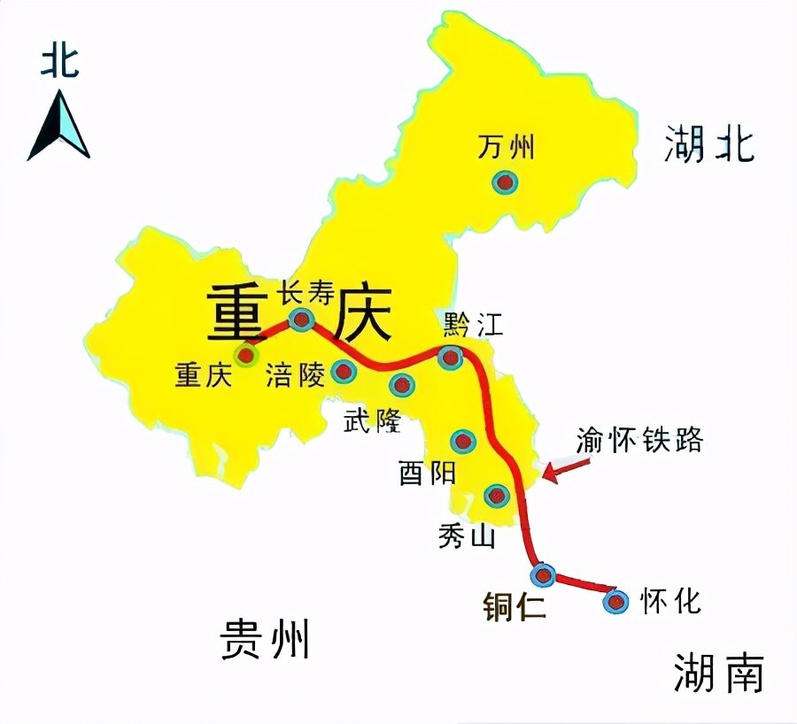 重庆渝怀高铁最新进展及论述