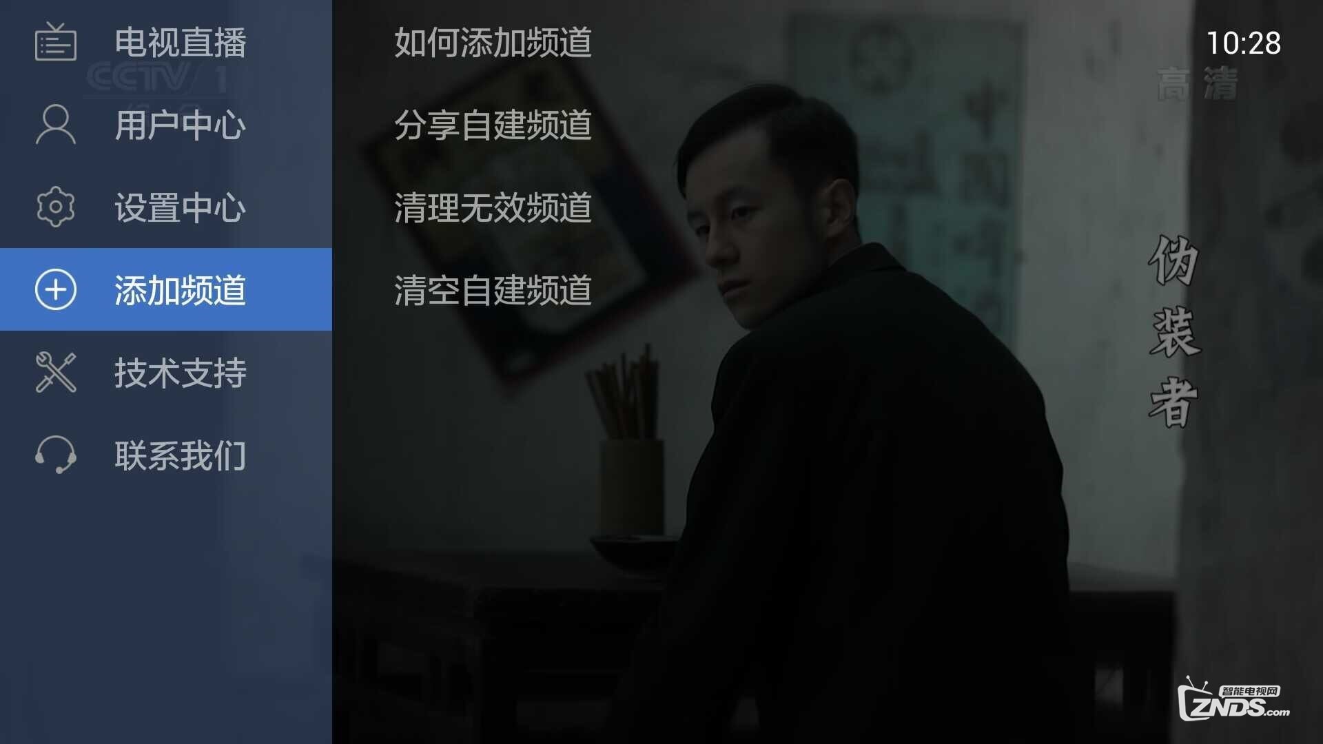 最新电视家分享码,解锁精彩视听体验的六位数秘籍