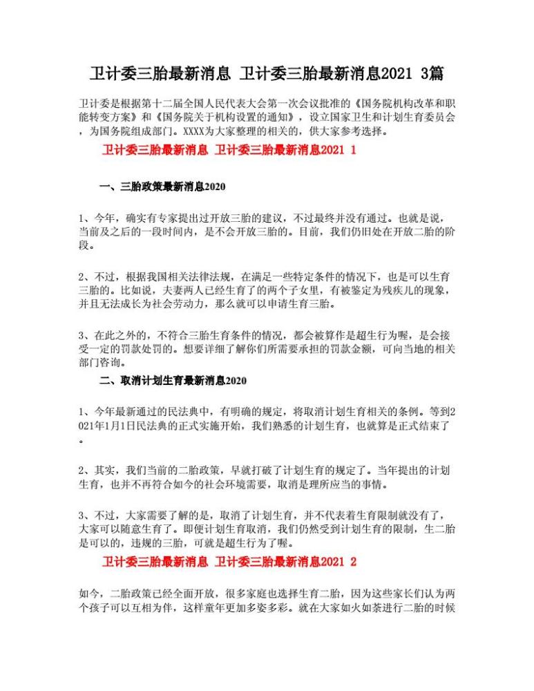 运动场馆灯具 第243页