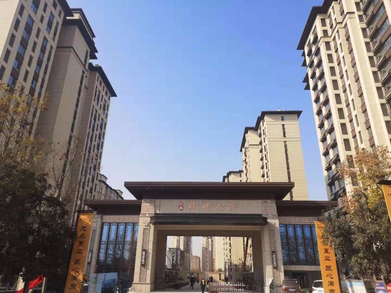 金乡凯盛佳苑最新动态，家园蜕变，无限可能与希望孕育中