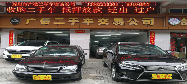 上饶二手车市场风云变幻，励志故事与驾驭变化之旅