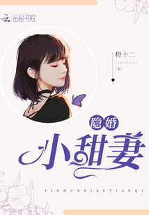 陆少蜜爱甜妻最新章节,陆少蜜爱甜妻最新章节，小巷中的甜蜜诱惑