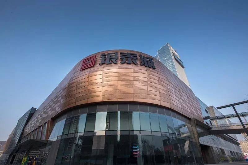 街道口银泰城最新招聘，职场路上的小幸运开启之门