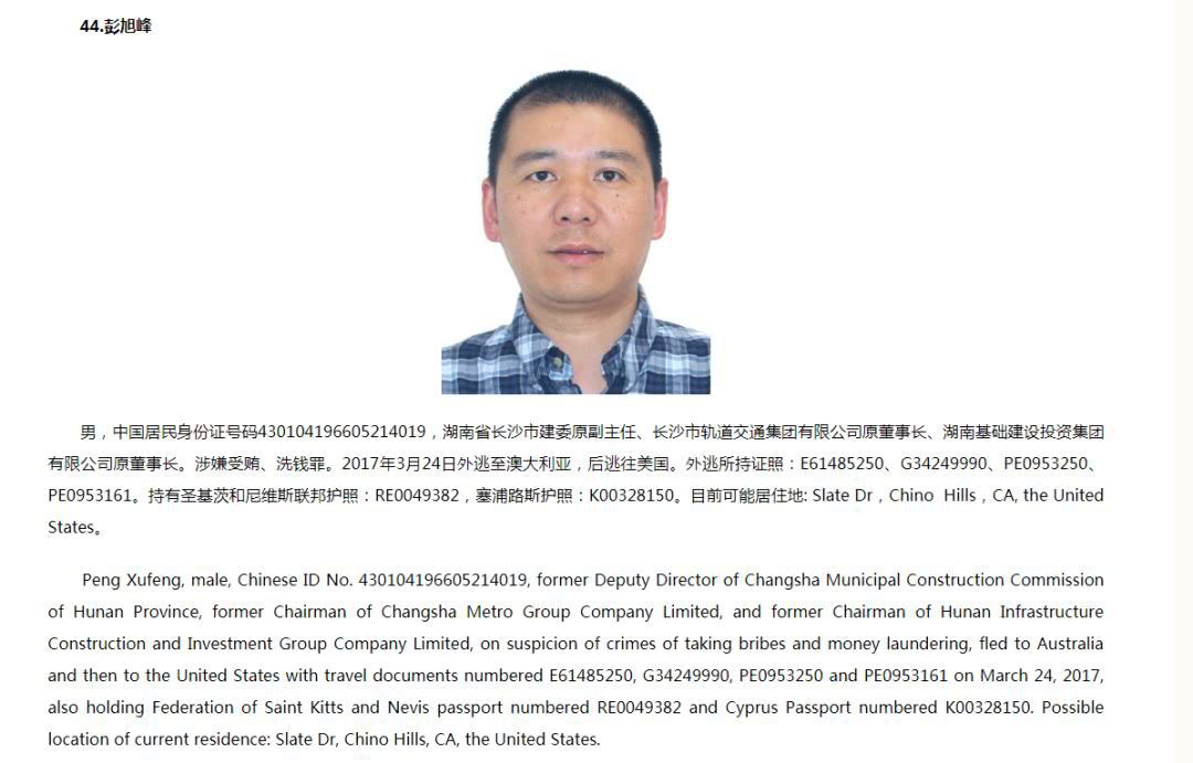 彭旭峰失联最新消息揭秘,搜寻进展及现状关注焦点