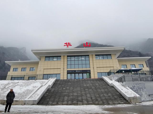 华山火车站最新动态更新，最新消息一览🚂📢