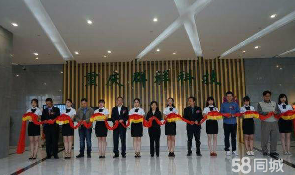 五通桥永祥最新招聘,五通桥永祥最新招聘——时代的脉搏与行业的标杆