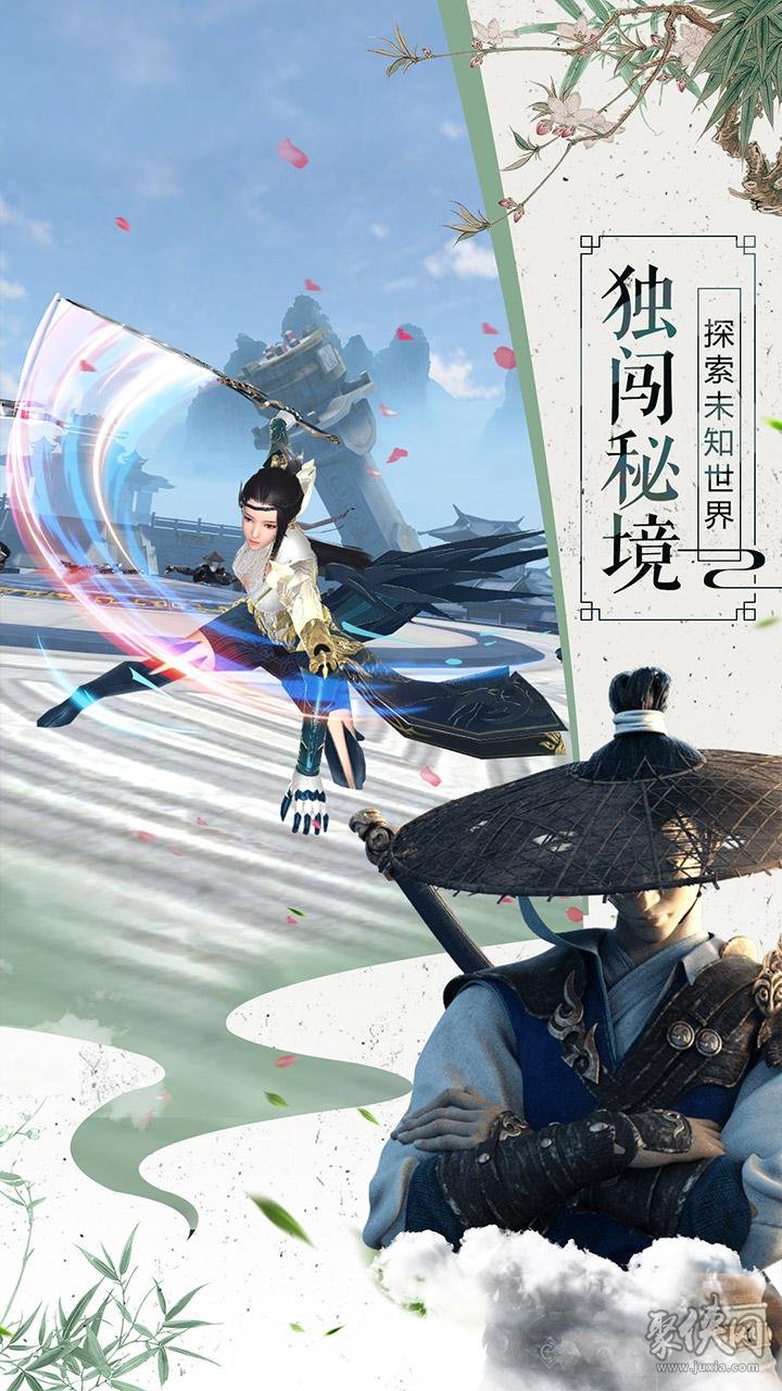 韵镖侠最新版本5.4，学习之路，成就梦想之航