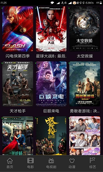 宅男影视破解版最新版的探索之旅，小巷深处的法律风险与影视宝藏反思