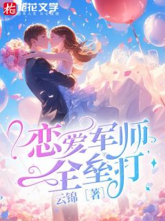 罗军丁涵7月最新章节，小红书热推，精彩持续更新！