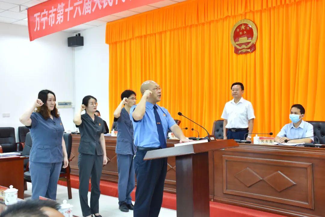 万宁市委领导层新变化，最新任免公示揭晓