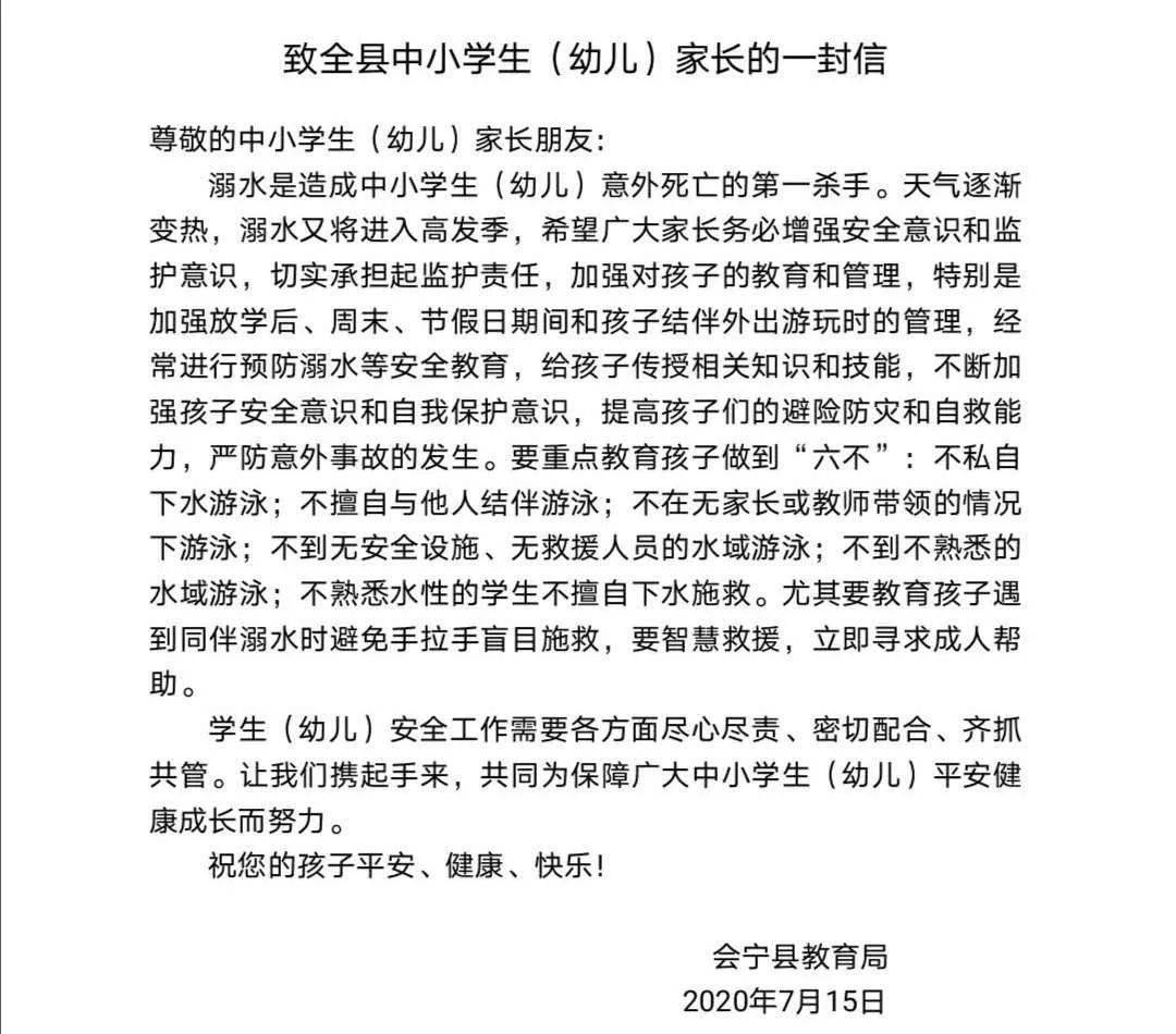 工矿灯具 第207页
