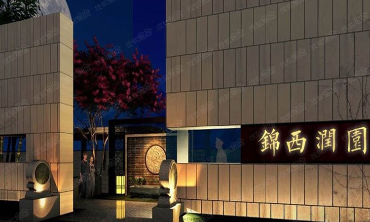 万科锦西润园最新动态，友情的温馨日常