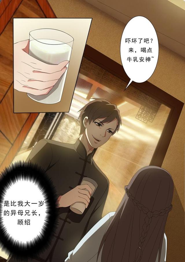 少帅你老婆又跑了最新章节+自然美景探险之旅