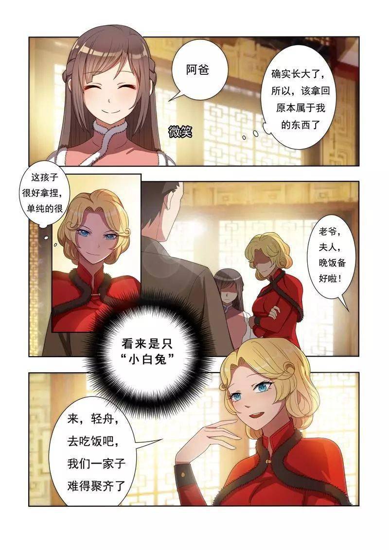 少帅你老婆又跑了最新章节+自然美景探险之旅