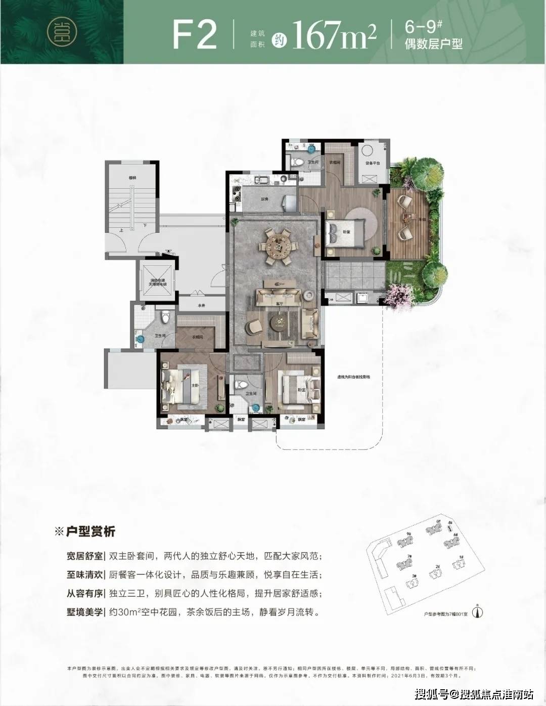 水悦龙庭证件最新进展,水悦龙庭证件最新进展