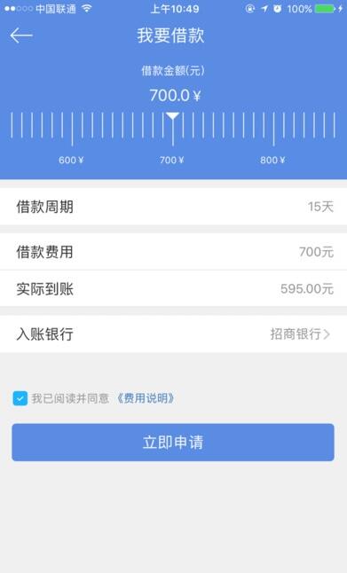 仟易贷最新版本1.1,友情小船与温馨日常的体验升级