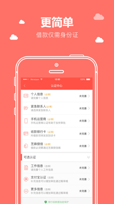 缺钱么极速版，开启一段温馨有趣的金融日常故事之旅