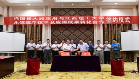 江西省兴国县最新新闻报道