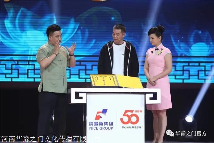 华豫之门最新一期专家,日常趣事与情感纽带揭秘