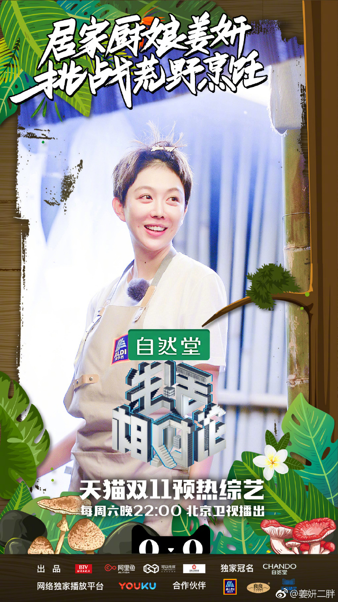 生活相对论最新一期，探索现代生活的新维度