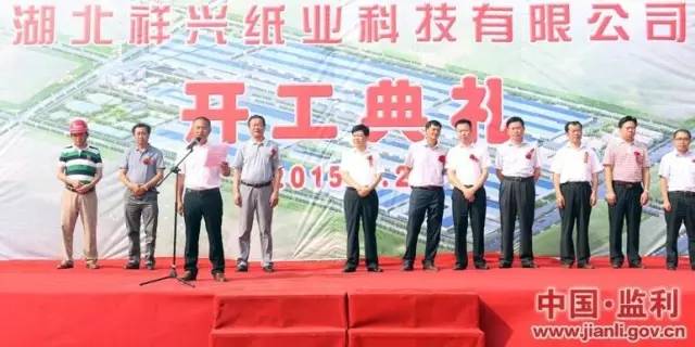 湖北祥兴纸业最新进展揭秘，一张纸的力量与变化之美