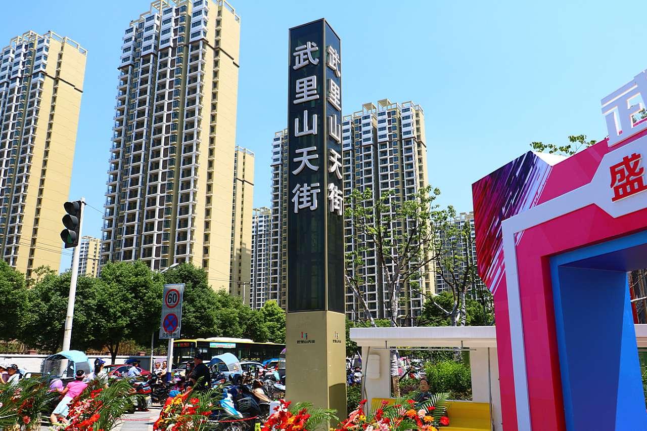 武里山天街最新动态，变化中的力量与学习带来的自信与成就感