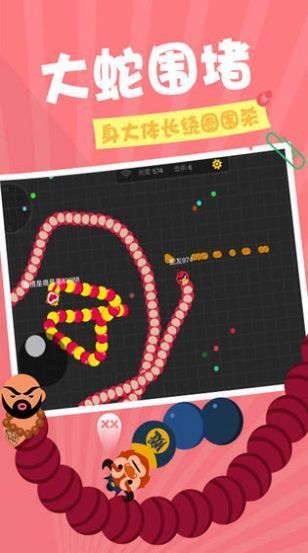 他吃蛇大作战最新版,小巷中的独特风味探险之旅