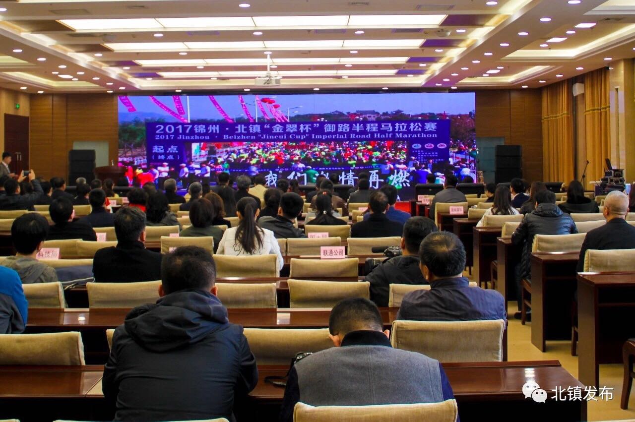 锦州政府网站最新动态更新