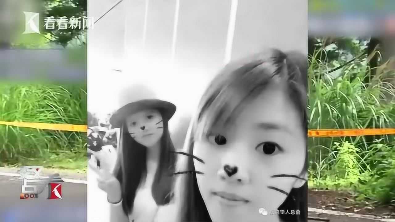 日本两姐妹遇害震惊全国,最新消息披露😨😢