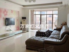 湖南平江二手房最新动态更新速递