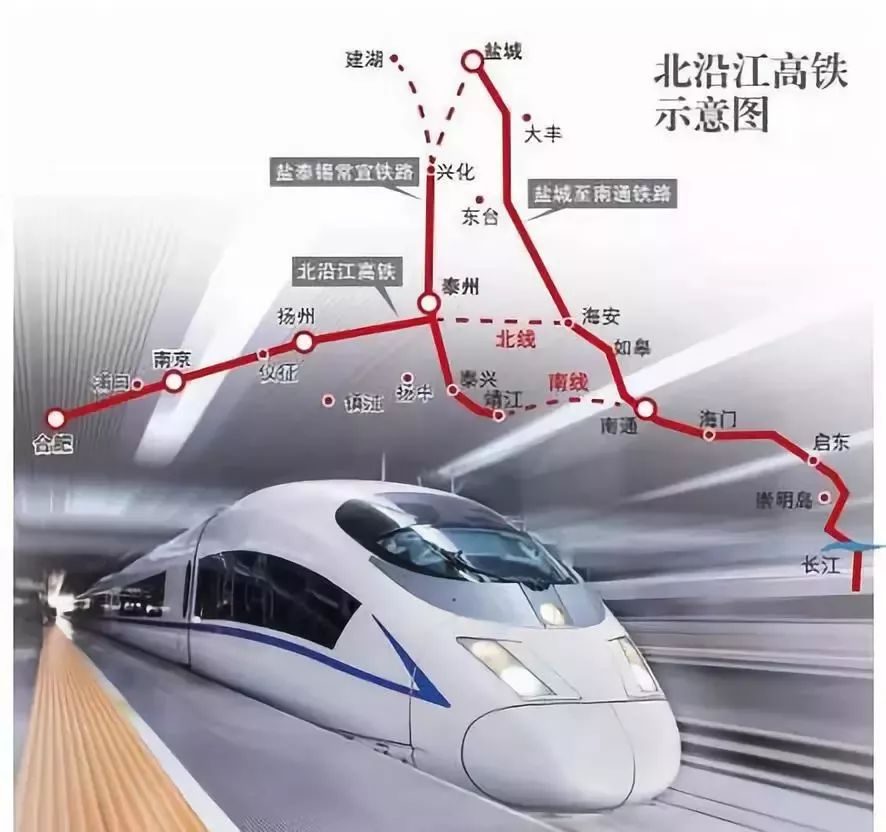 沪北沿江高铁最新动态，科技与速度融合，重塑高铁出行新体验