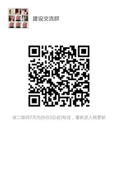 微信最新群二维码获取及加入详细步骤指南