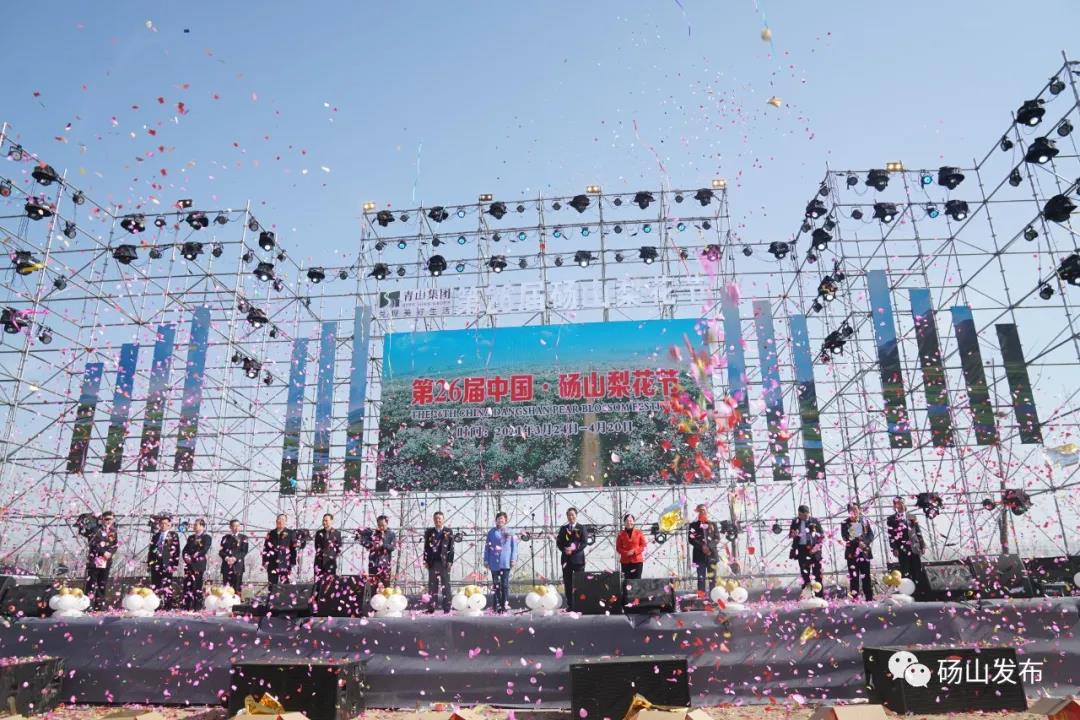 砀山撤县建市最新动态，地方发展的深度探讨