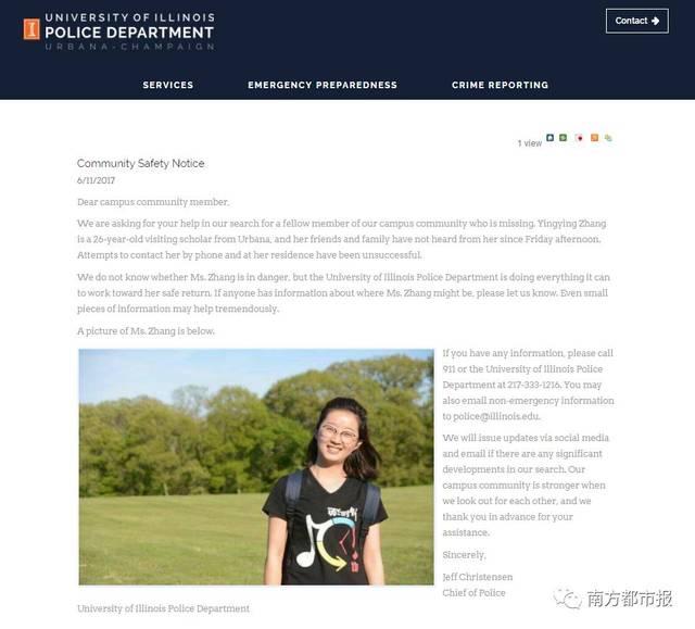 北大失踪美女硕士最新动态揭秘