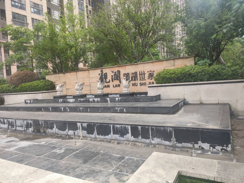 蚌埠观澜御湖最新消息概览,最新动态与资讯汇总