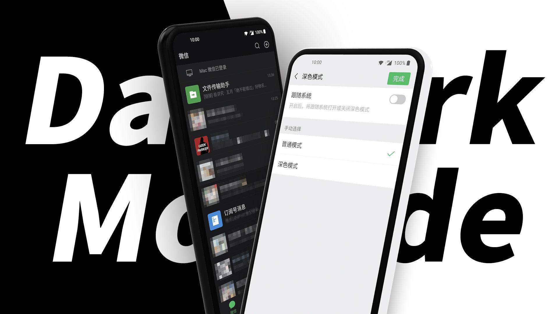 微信升级受阻,探究无法升级最新版本的原因与影响