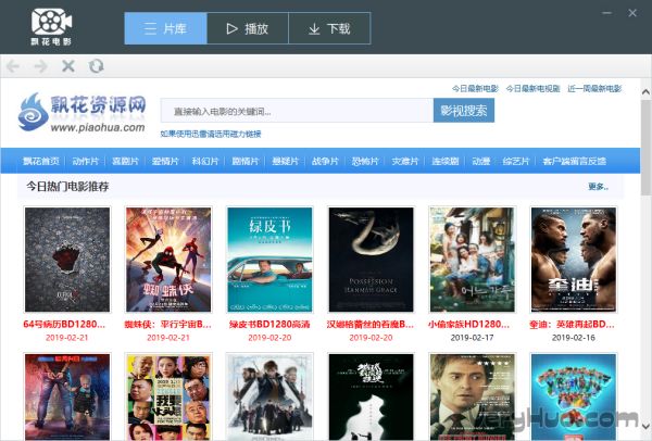 飘花播放器下载最新版，自然美景的心灵之旅启程